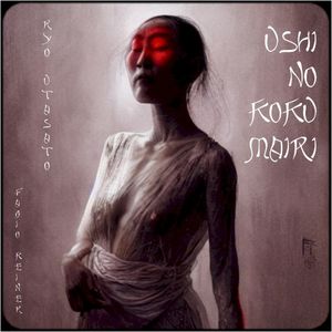 Ushi no koku mairi