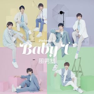 Baby U (Single)