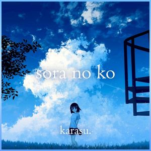 sora no ko (Single)