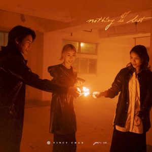 所有遺失的東西 (Nothing is Lost mix) (Single)