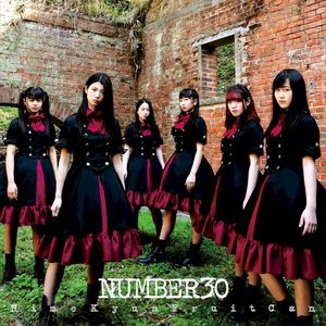 NUMBER30 (EP)