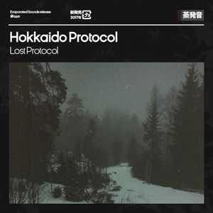 Lost Protocol (EP)
