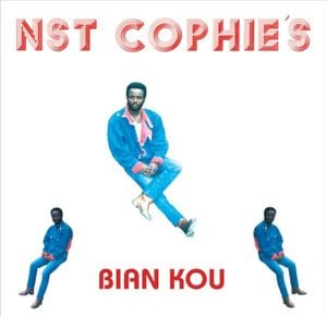 Bian kou (EP)