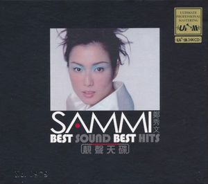 Sammi: Best Sound Best Hits