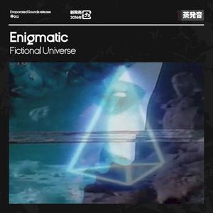 Fictional Universe (EP)