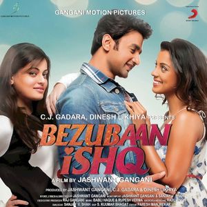 Bezubaan Ishq (OST)