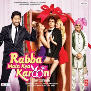 Rabba Main Kya Karoon (OST)