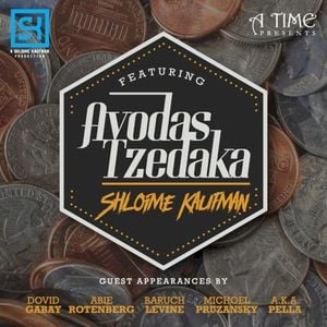 Avodas Tzedaka