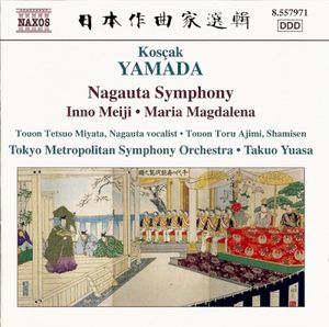 Choreographic Symphony 'Maria Magdalena' (1916-18)