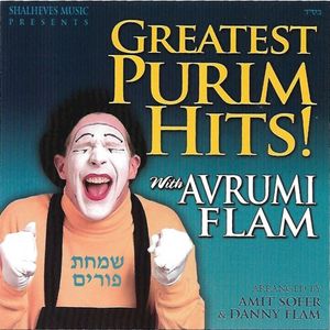 Greatest Purim Hits!