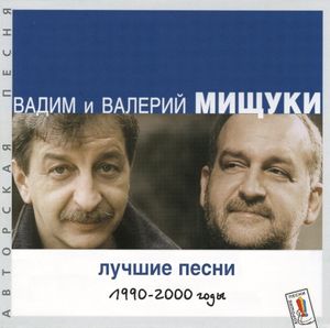 Дорогая моя женщина