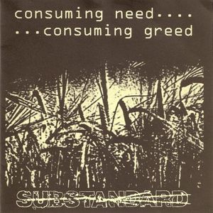 Consuming Need... ...Consuming Greed (EP)
