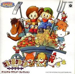 Harvest Moon GB Original Sound Collection (OST)