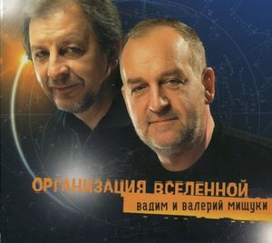 «Здесь жить, конечно, можно…»