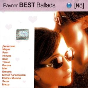 Payner Best Ballads [N8]