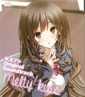キスアト Original Soundtrack 『Melty kiss』 (OST)