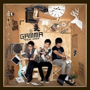 Gamma (EP)