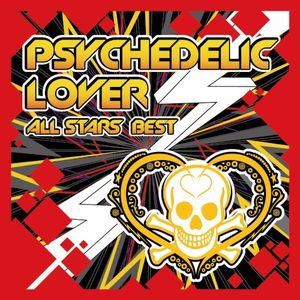 Psychedelic Lover All Stars Best