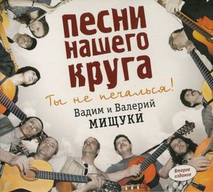 Подари мне рассвет