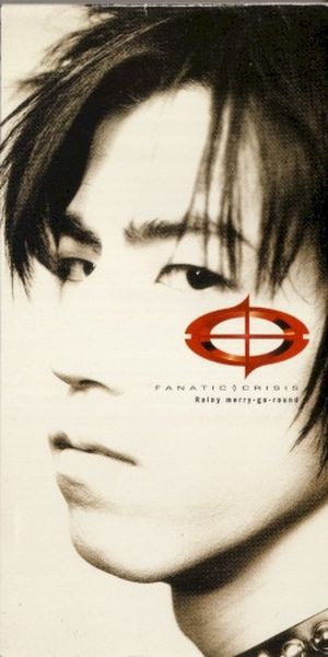 Rainy merry-go-round (Single)