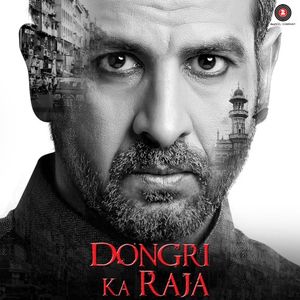 Dongri Ka Raja (OST)