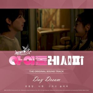 IDOL RECIPE OST Part.1 (OST)