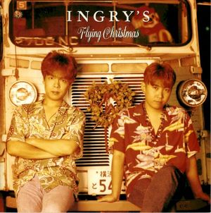 Flying Christmas (Single)