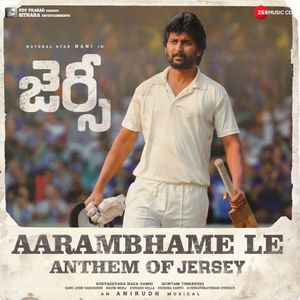 Aarambhame Le (From “Jersey”) (OST)