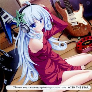 77 ~And, two stars meet again~ Original Sound Tracks WISH THE STAR (OST)