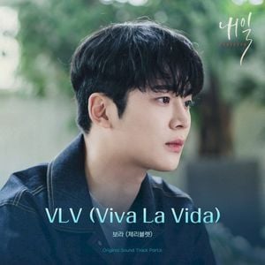 내일 (Original Television Soundtrack) Pt.6 (OST)