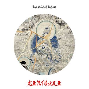 Kintsugi