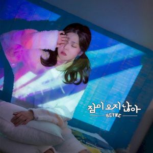 Insomnia (Single)