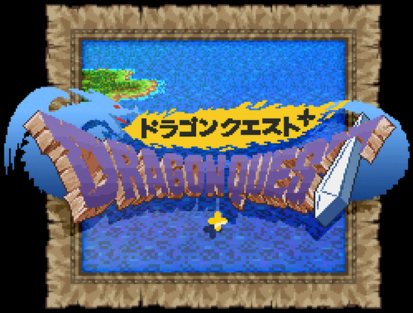 Dragon Quest Plus