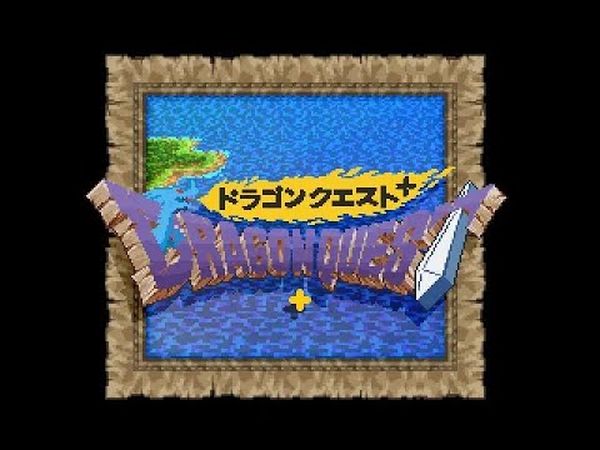 Dragon Quest Plus