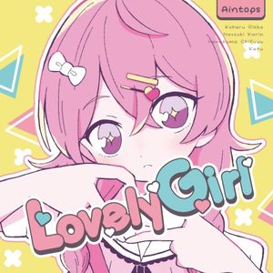 Lovely Girl (EP)