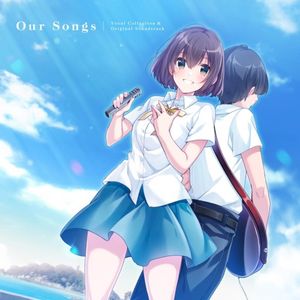 アオナツライン ボーカルコレクション&オリジナルサウンドトラック「Our Songs」 (OST)