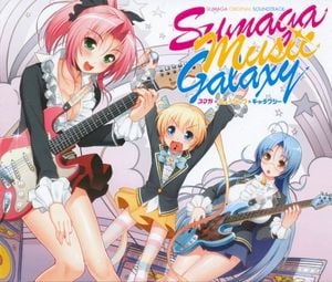 SUMAGA ORIGINAL SOUNDTRACK: Sumaga Music Galaxy (OST)