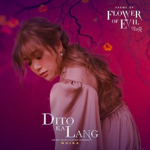 Dito Ka Lang (In My Heart Filipino Version - From "Flower of Evil") (Single)
