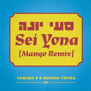 Sei Yona (Manqo Remix)