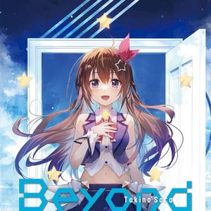 Beyond (EP)
