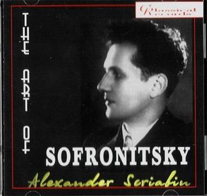 The Art of Sofronitsky