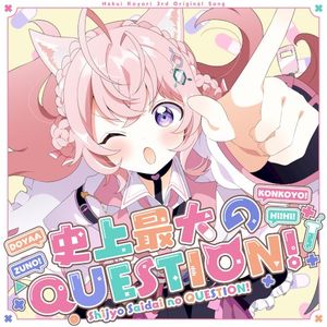 史上最大のQUESTION! (Single)