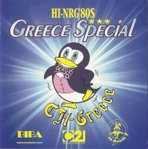 Super Eurobeat Presents Hi-NRG '80s Greece Special