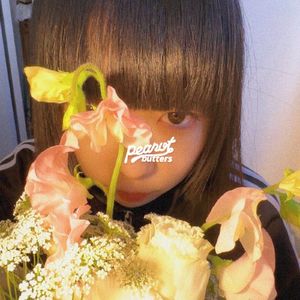 ロンリーメイビー (EP)