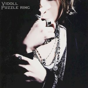 Puzzle ring (Single)