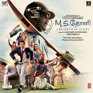 M.S. Dhoni: The Untold Story: Tamil: Original Motion Picture Soundtrack (OST)