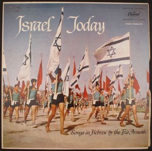 בוקרי לכיש (בין לכיש ועזקה)