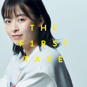 スマイル - From THE FIRST TAKE (Single)