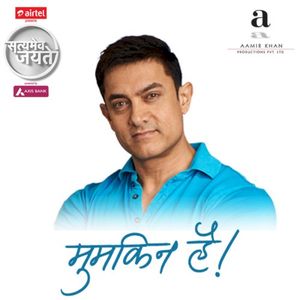 Satyamev Jayate: Season 3 (OST)