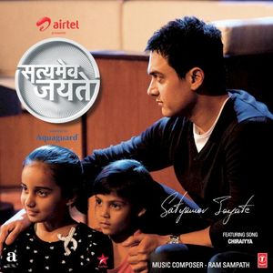 Chiraiyya (From "Satyamev Jayate") (OST)